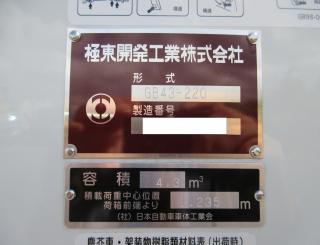 三菱 パッカー 小型  2RGーFEAV0 21枚目