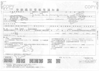 三菱 その他 大型 平成25年12月 ◆商談中◆　QKG-FU54VZ 50枚目