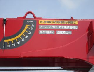 三菱 クレーン付 小型  ◆商談中◆　2PGーFEB90 27枚目