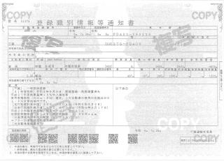 三菱 冷凍・保冷 小型 令和2年6月 ◆商談中◆　2TGーFDA00 50枚目