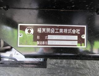 三菱 ダンプ 小型 令和5年5月 ◆商談中◆　2RGーFBA30 19枚目