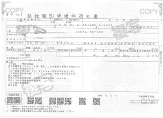 三菱 その他 小型 平成17年6月 PAーFE72DC 50枚目