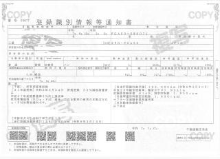 三菱 バン 小型 令和2年3月 ◆商談中◆　2PGーFGA50 50枚目