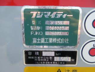 日野 アームロール 中型 平成17年6月 PB-FC7JGFA 16枚目