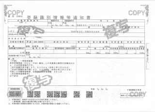 いすゞ その他 小型 平成21年4月 BDGーNMR85AN 50枚目