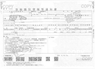 三菱 冷凍・保冷 小型 令和4年11月 ◆商談中◆　2TGーFBA00 50枚目