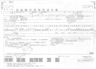 三菱 平ボデー・Wキャブ・シャーシ 小型 平成30年3月 ◆商談中◆　TPGーFBA20 50枚目