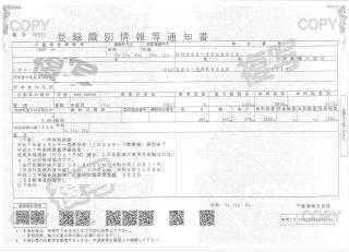 いすゞ バン 小型 平成23年11月 ◆商談中◆　SKGーNHR85AN 50枚目