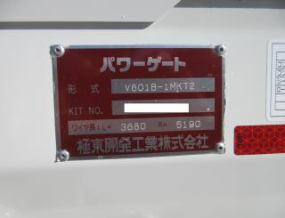 三菱 平ボデー・Wキャブ・シャーシ 小型 令和7年11月 2RGーFBAV0 24枚目