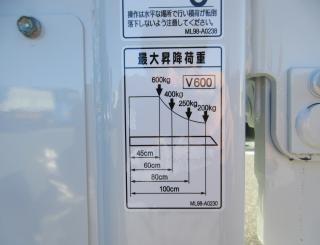 三菱 平ボデー・Wキャブ・シャーシ 小型 令和7年11月 2RGーFBAV0 27枚目