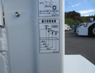 三菱 平ボデー・Wキャブ・シャーシ 小型 令和7年11月 2RGーFBA20 35枚目