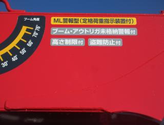 三菱 クレーン付 小型 令和7年11月 ◆商談中◆　2PGーFEB90 30枚目