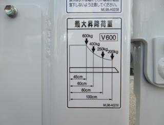 三菱 平ボデー・Wキャブ・シャーシ 小型 令和7年11月 2RGーFBA20 36枚目