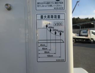 三菱 平ボデー・Wキャブ・シャーシ 小型 令和7年11月 2RGーFBAV0 29枚目