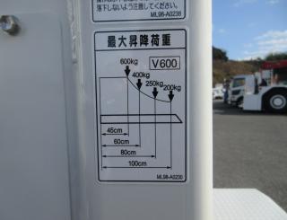 三菱 平ボデー・Wキャブ・シャーシ 小型 令和7年11月 2RGーFBAV0 28枚目