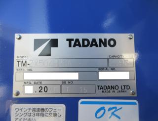 三菱 クレーン付 大型  ◆商談中◆　2PGーFU84VZ 44枚目