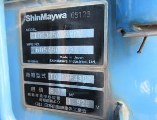 三菱 パッカー 小型 平成27年6月 TKGーFEA50 18枚目