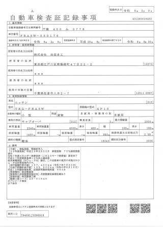 その他 平ボデー・Wキャブ・シャーシ 小型 平成29年8月 ◆商談中◆　TRGーFBA5W 50枚目