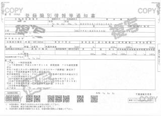 日野 冷凍・保冷 小型 平成30年7月 ◆商談中◆　TPGーXZU605M 50枚目