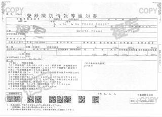 三菱 冷凍・保冷 小型 令和2年10月 2TGーFBA00 50枚目