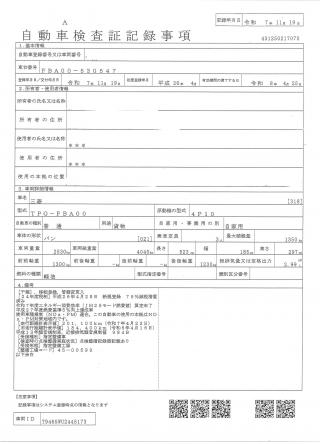 三菱 冷凍・保冷 小型 平成26年4月 ◆商談中◆　TPG-FBA00 50枚目