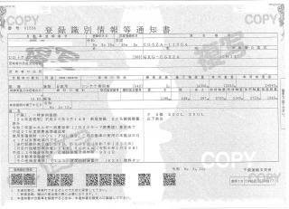 UD その他 大型 平成25年2月 ◆商談中◆　QKGーCG5ZA 50枚目