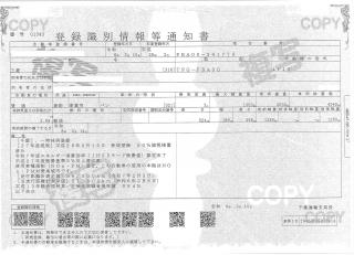 三菱 冷凍・保冷 小型 平成28年2月 TPGーFBA00 50枚目