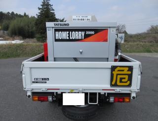 三菱 その他 小型 令和6年12月 2RGーFDA50 5枚目