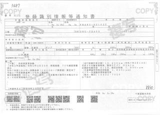 三菱 ダンプ 小型 令和5年3月 2RGーFBA60 50枚目