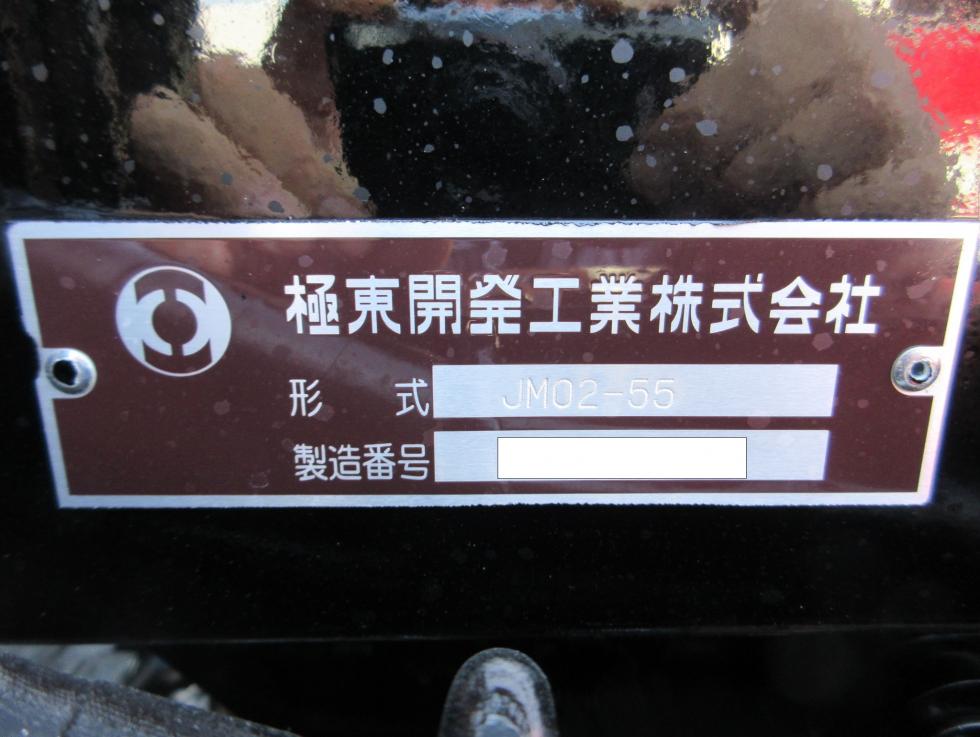 三菱 アームロール 小型 令和6年9月 2RGーFBAV0 21枚目