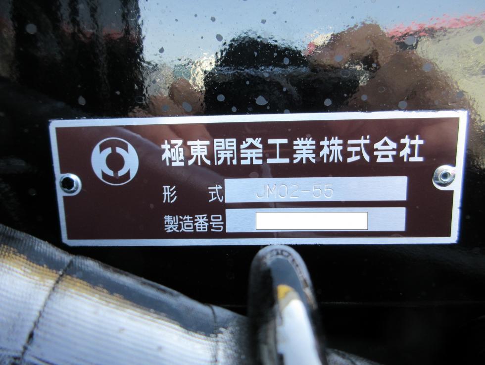 三菱 アームロール 小型 令和6年9月 2RGーFBAV0 24枚目
