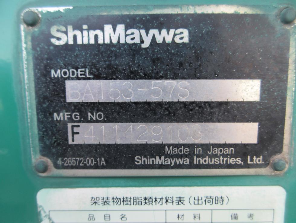 三菱 その他 大型 平成25年12月 ◆商談中◆　QKG-FU54VZ 18枚目