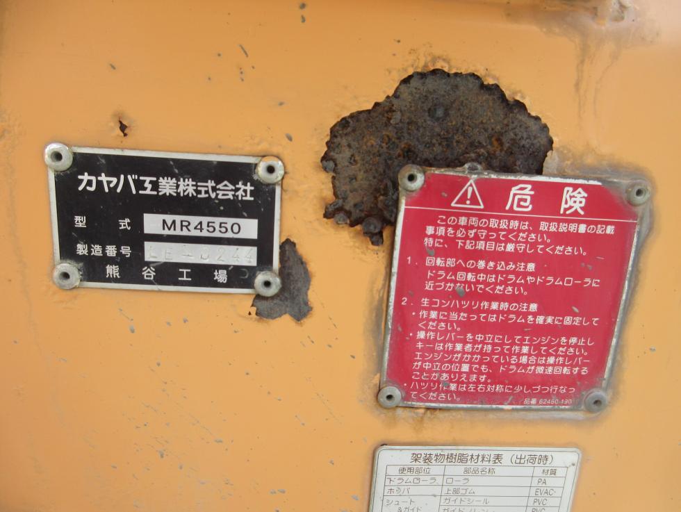 日野 ミキサー 増トン 平成26年6月 LDG-GK8JKAA 17枚目