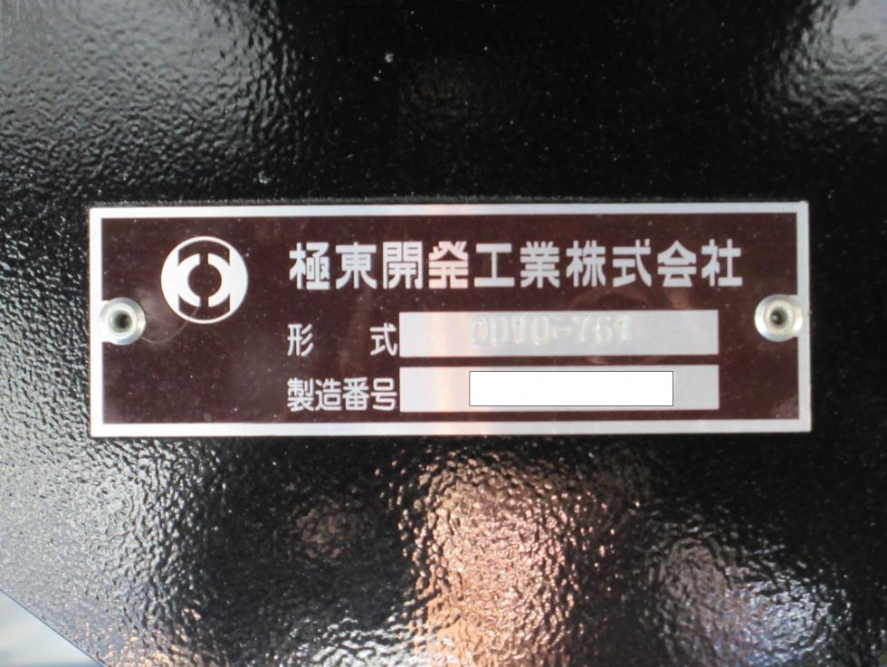 三菱 ダンプ 大型 令和7年9月 ◆商談中◆　2PGーFV80VX 49枚目
