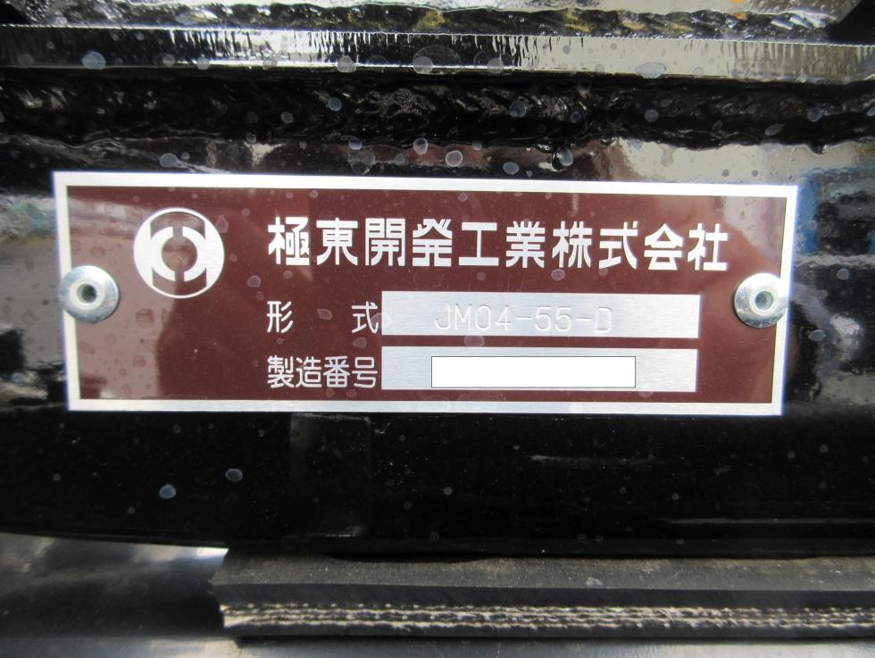 三菱 アームロール 中型 令和7年10月 2KGーFK72F 21枚目