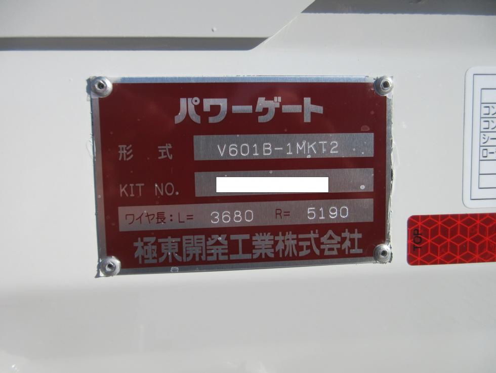 三菱 平ボデー・Wキャブ・シャーシ 小型 令和7年11月 2RGーFBAV0 24枚目