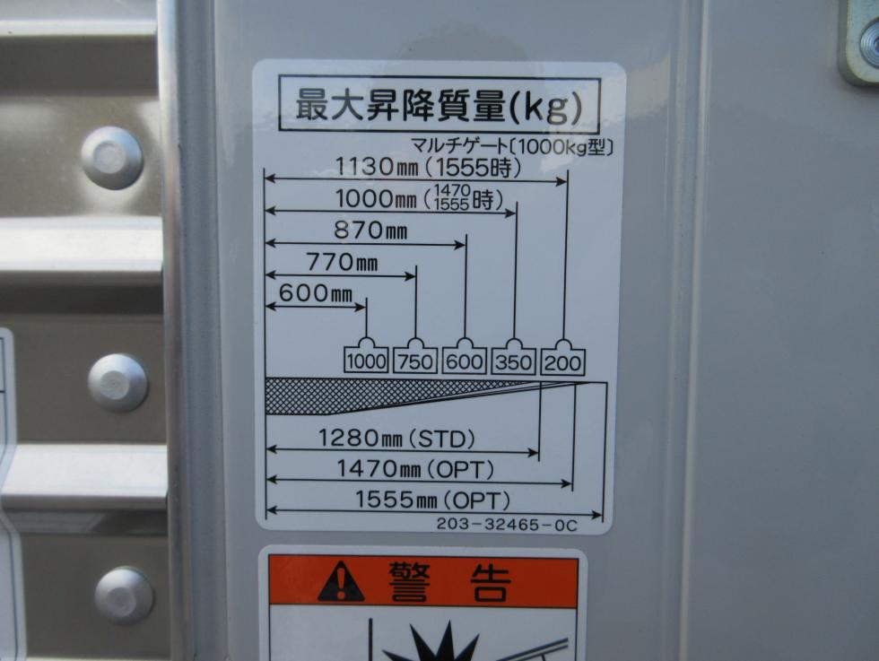 三菱 バン 小型  2PGーFEB80 49枚目