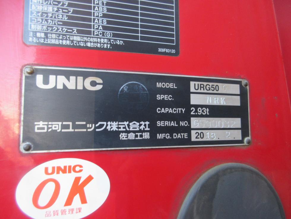 日野 クレーン付 増トン 平成30年5月 2KGーGK2ABA 36枚目
