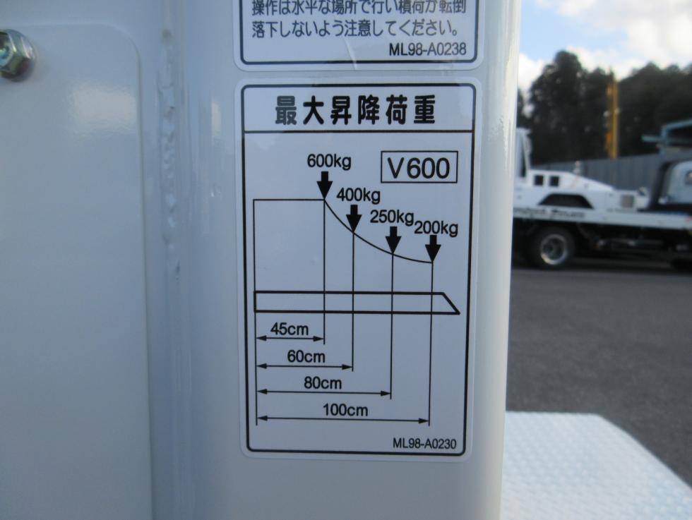 三菱 平ボデー・Wキャブ・シャーシ 小型 令和7年11月 2RGーFBAV0 28枚目