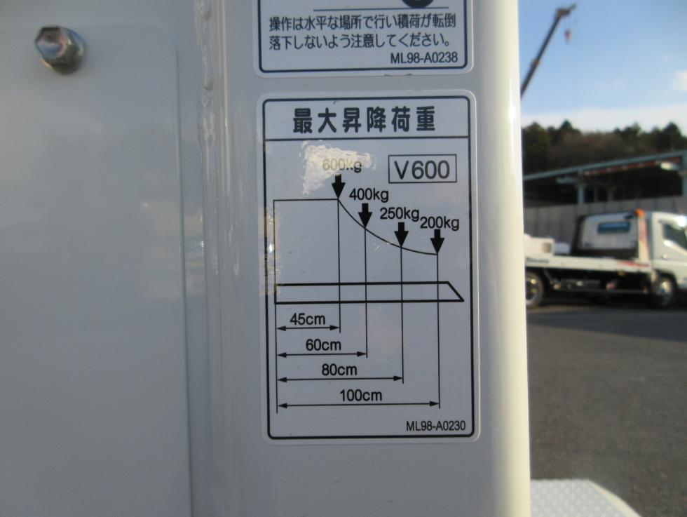 三菱 平ボデー・Wキャブ・シャーシ 小型 令和7年11月 2RGーFBAV0 29枚目