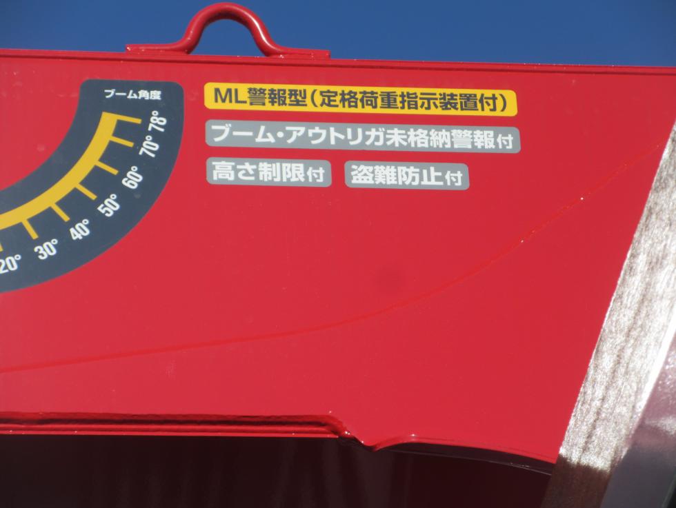 三菱 クレーン付 大型 令和8年1月 2PGーFU84VZ 29枚目
